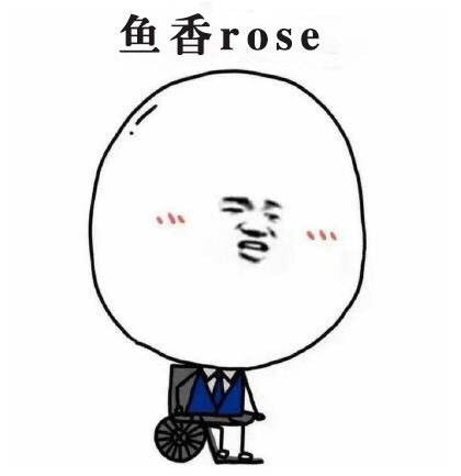  成语表情包