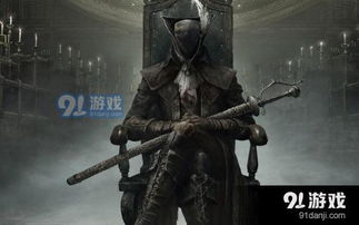 血源诅咒表情包武器