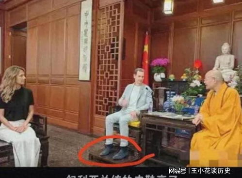  独家内幕叙利亚总统家族惊人秘闻