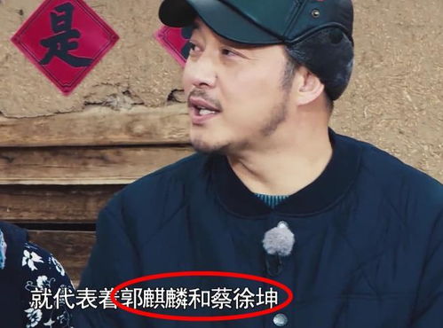  蔡徐坤重回跑男,baby措不及防的表情吓退嘉宾,真当镜头不存在