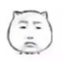  表情包之懵逼冷漠系列