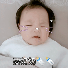  一一表情非常丰富有趣的小奶娃超级可爱