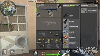  穿越火线枪战王者生存特训夺冠必备散弹枪