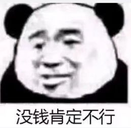  调皮搞笑专用的表情小姑娘,这么晚还不睡