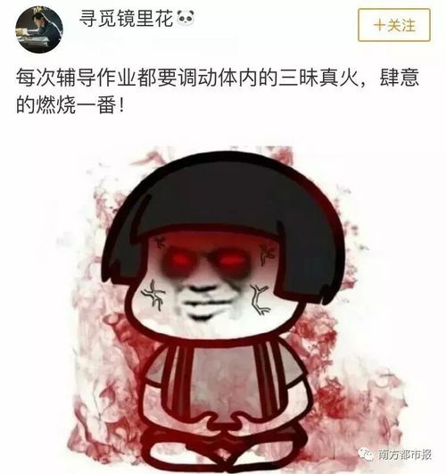 我没有不开心表情包诛仙