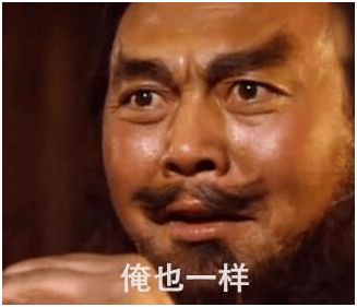  这么多年过去了,94版三国演义为什么一直这么火