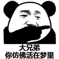 生日斗图表情包万恶之源