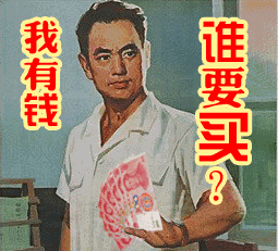 骂人动态表情包明明