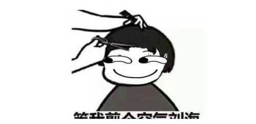  哥们,听说你在殡仪馆工作,工资怎么样啊