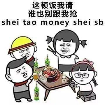  夏邑第一批穷人名单出炉,扎心了,看有你不....
