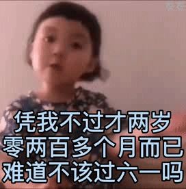  六一儿童节,爸妈怎么帮宝宝做vlog