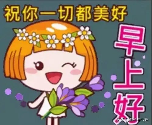 人生是一杯茶,不会苦一辈子 人生是一杯茶,不会苦一辈子