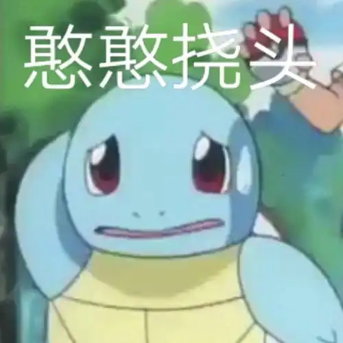 gre问题呜呜呜 gre问题呜呜呜