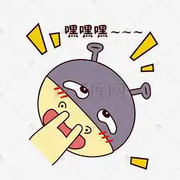 卡通蠢萌图片卡通蠢萌图片素材免费下载千库网 卡通蠢萌图片卡通蠢萌图片素材免费下载千库网