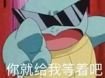  在工作中你遇到过什么搞笑的事情