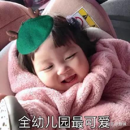  幼儿园见习见闻之娃娃家外的野餐