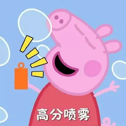 表情包丨送给马上要考试的宝宝们 表情包丨送给马上要考试的宝宝们