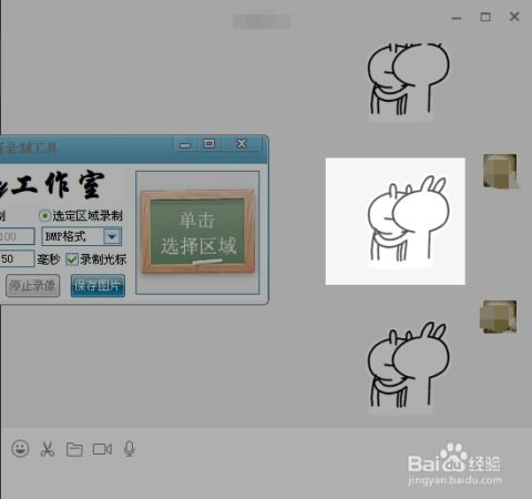  如何将微信中的动态图动态表情保存到手机里