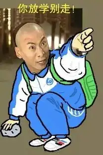 小绯闻表情包童年