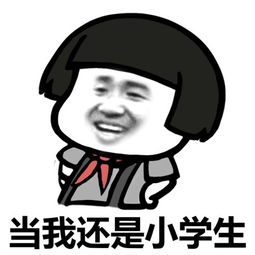  内涵福利表情包发表情表情包大全微信表情包qq表情包fabiaoqing.com