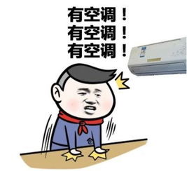  大型嘲笑南方人现场苏州真的要供暖吗我们默默算了一笔账