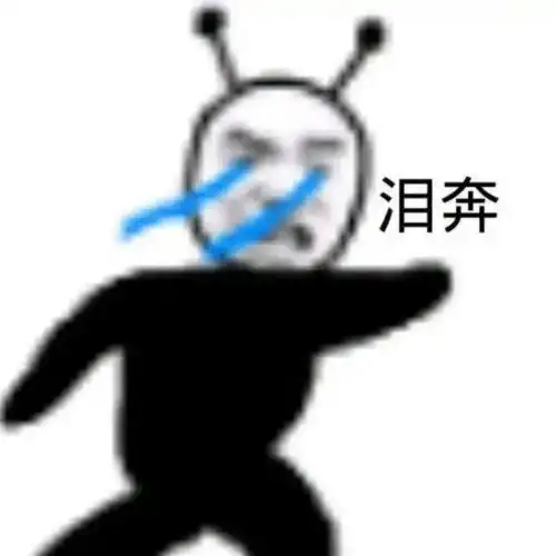 熊猫头表情包i真把自己当人了 熊猫头表情包i真把自己当人了