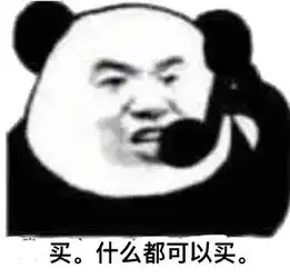  黄晓明表情包黄晓明微信表情包黄晓明qq表情包发表情fabiaoqing.com