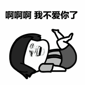  比星座运势还要准的恋爱测试