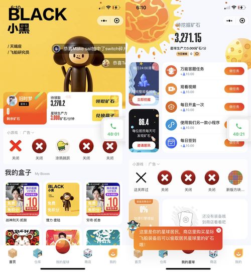 2021最新表情包新加动态小程序独立版前端含教程