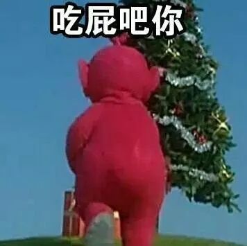  表情包天线宝宝小波表情包