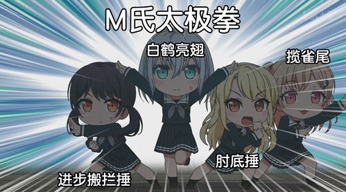  garupapico第二季自制表情包荟萃