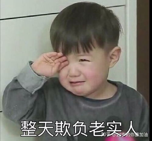  b站coderwhy老师半佛老师b站视频表情包整理