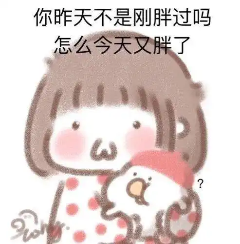 秃的208个自制沙雕无水印高糊表情包大合集 秃的208个自制沙雕无水印高糊表情包大合集