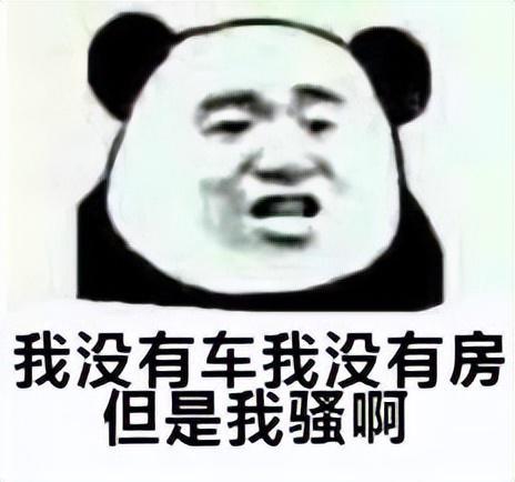  韭菜才整天希望有人懂自己,镰刀只希望自己懂别人