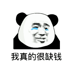  熊猫头套路零食表情包哪里有熊猫头套路零食表情包大全
