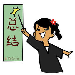  制冷少女的表情包第四波