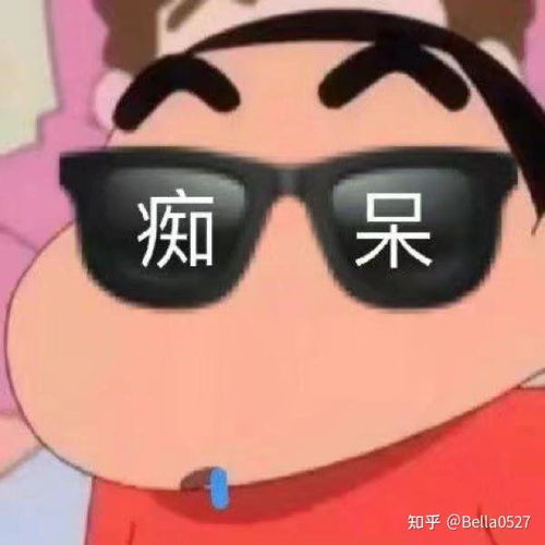  男团女团中的大势是什么意思