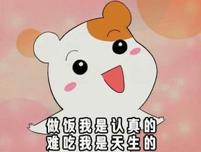  难吃表情包难吃微信表情包难吃qq表情包发表情fabiaoqing.com