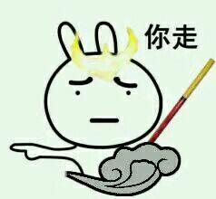 斗图表情包王者荣耀