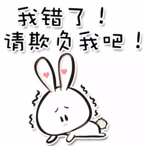  误会女朋友了该怎么道歉