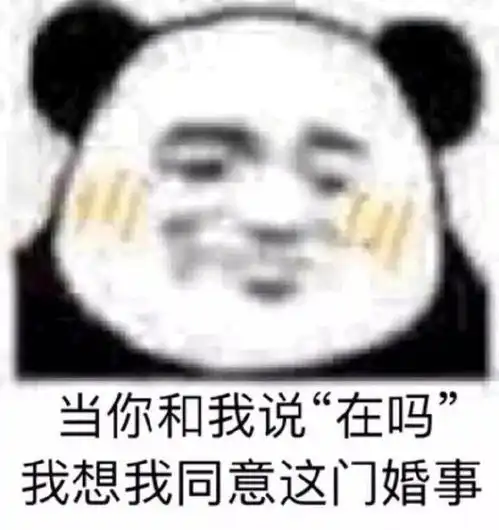 爱你呀表情包爱情