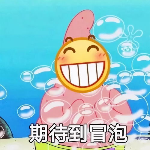  微信斗图表情包好冷,过来一起睡觉
