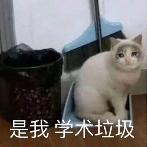  看麻了日本科学家盯上活人皮