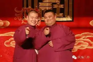  欧弟入德云社家谱,郭德纲放话让他3年红过小岳岳娱乐频道凤凰网