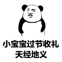 咆哮表情包gif图片蔡文