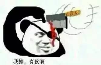 微信表情包是啥意思原形