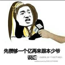  剑网3表情包推送你敢不敢和我说话啊