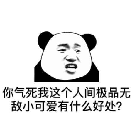  表情包绿茶和表是什么