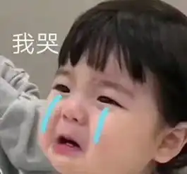  在淘宝上花了26块测试男友忠诚度买家