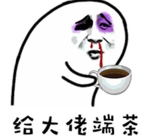 微信表情包嗨起来